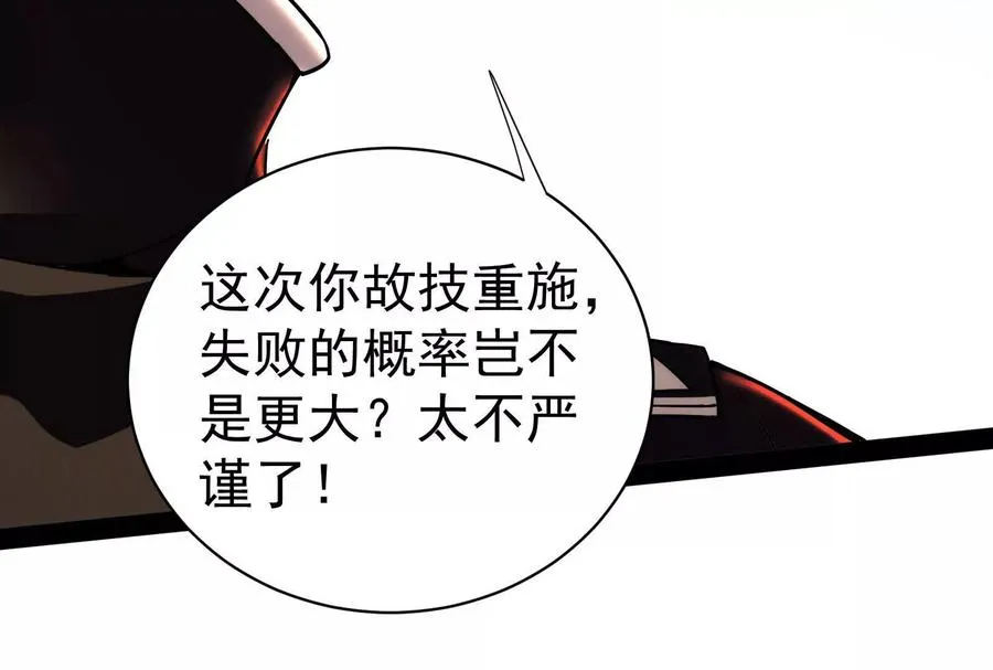 第81话 帮我拍结局93