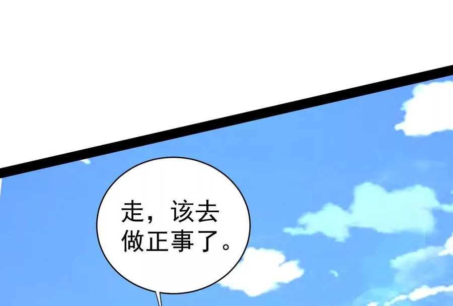 第81话 帮我拍结局143