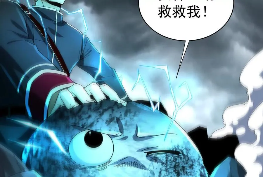 第87话 神罚降临39