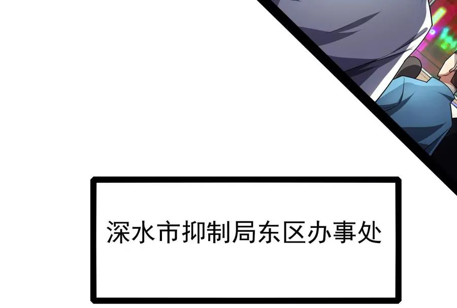 第83话 复活的噜噜咻137
