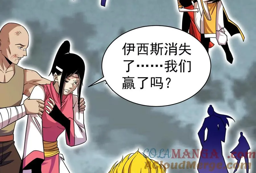 第89话 伊西斯之死176