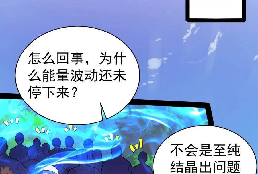 第84话 富贵险中求134