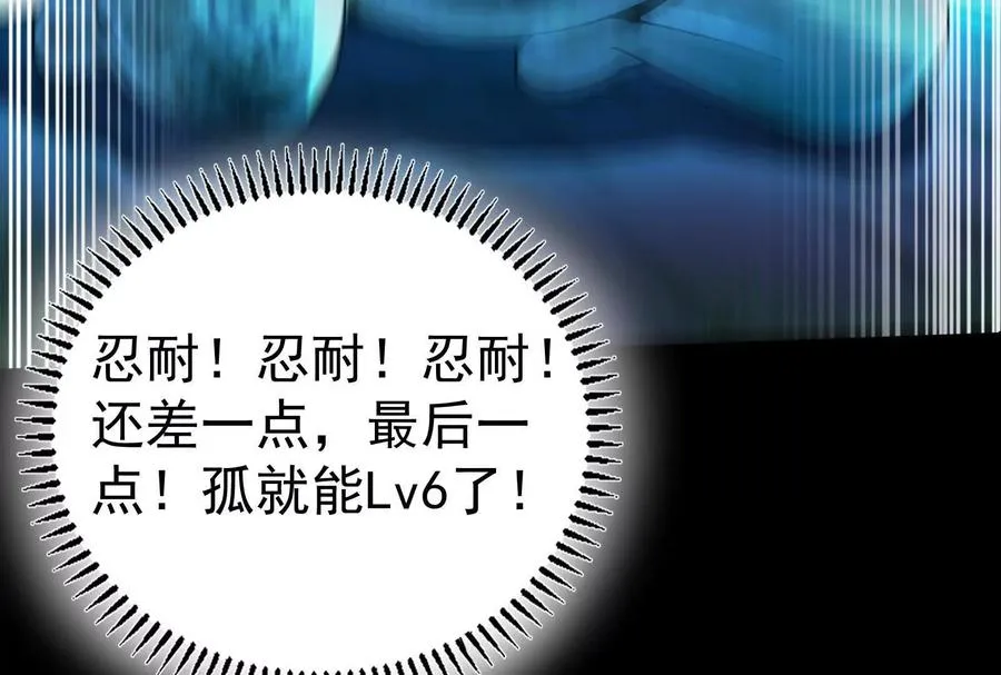 第86话 登天之梯121