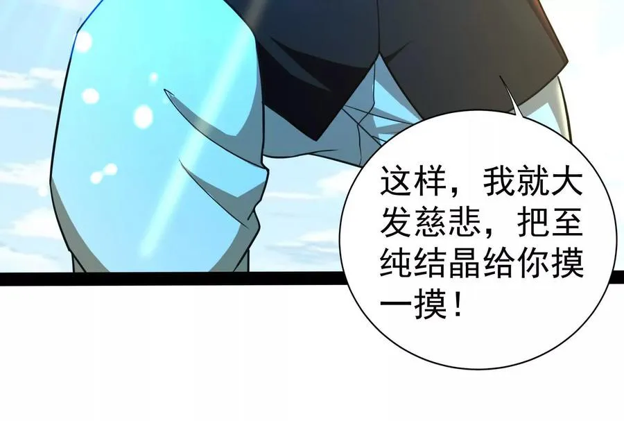 第86话 登天之梯6