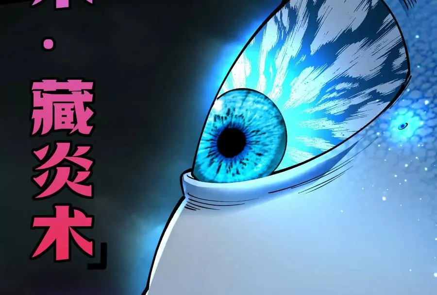 第87话 神罚降临141