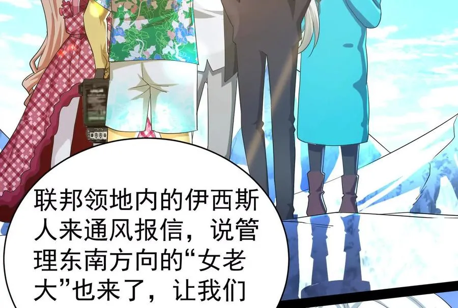 第81话 帮我拍结局107