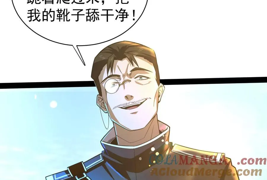 第86话 登天之梯4