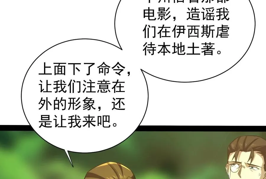 第86话 登天之梯13