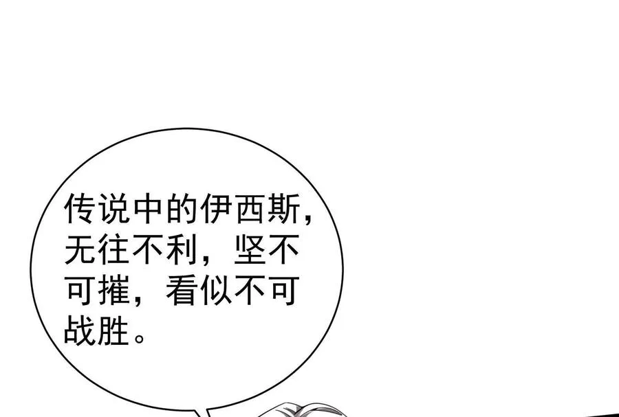 第88话 给我乖乖当炮灰38