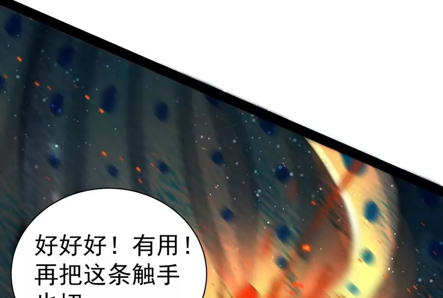 第87话 神罚降临59