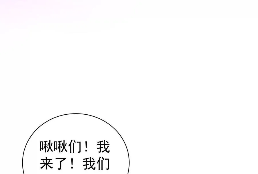 第82话 英雄之死14