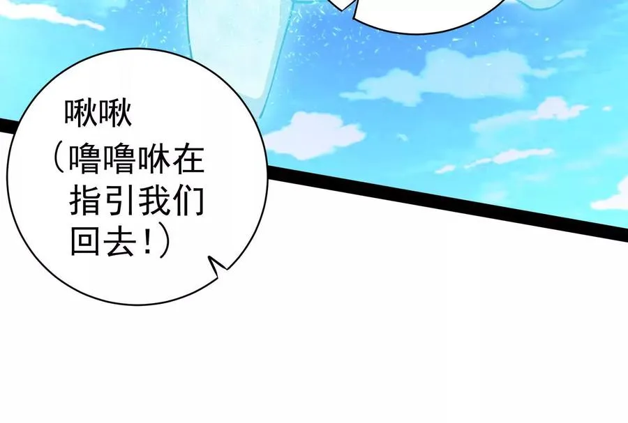 第82话 英雄之死187