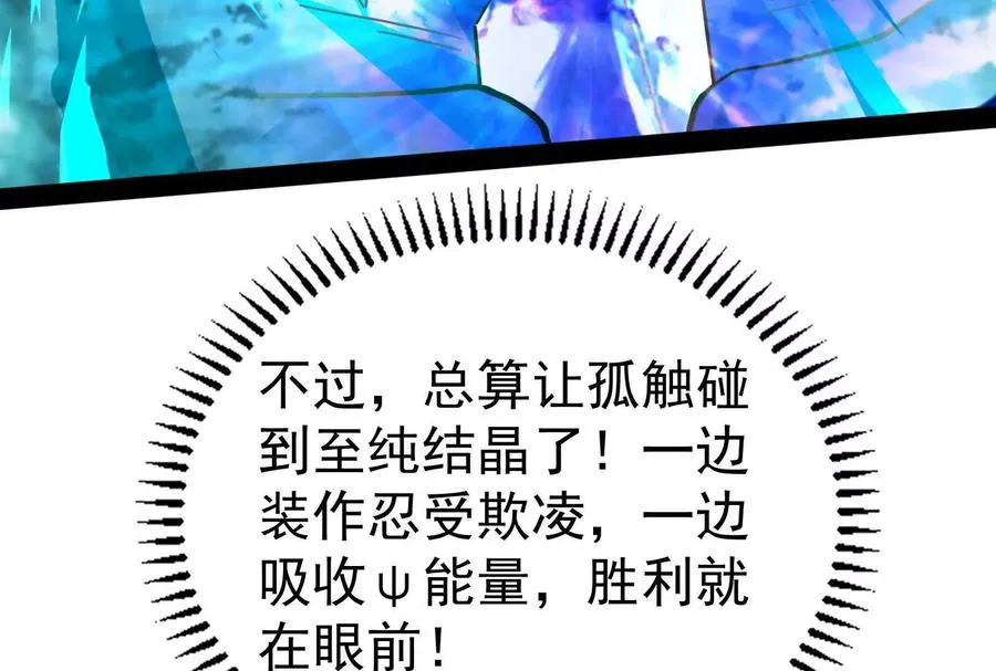 第86话 登天之梯50