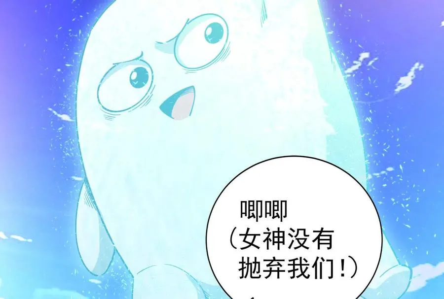 第82话 英雄之死186