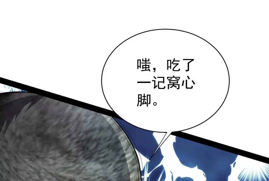 第85话 鹬蚌相争，渔翁挨打107