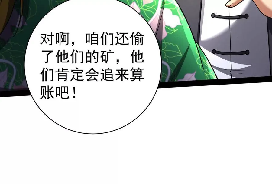 第81话 帮我拍结局46