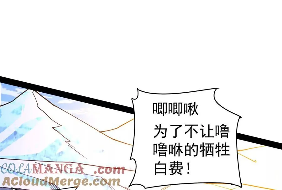 第82话 英雄之死188