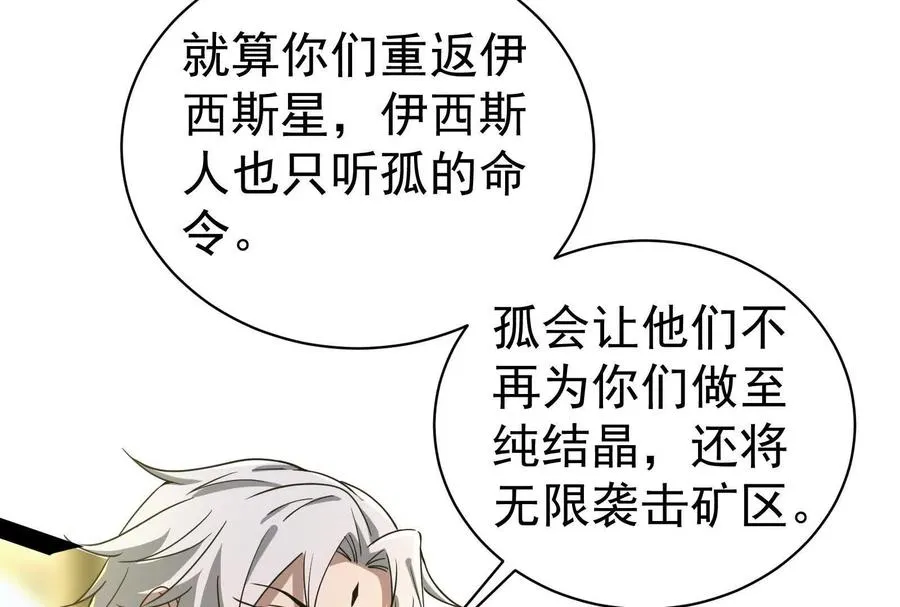 第90话 新起点69