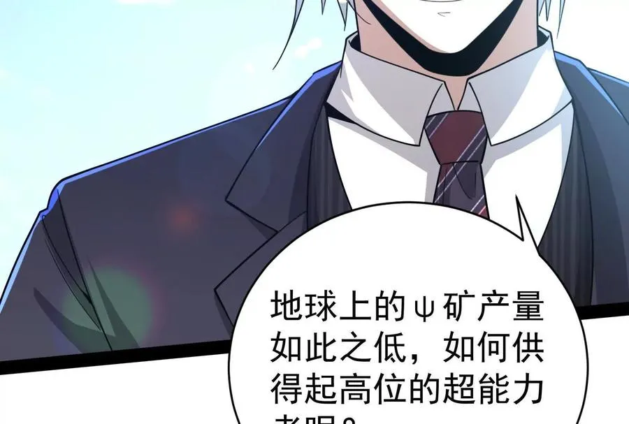 第90话 新起点129