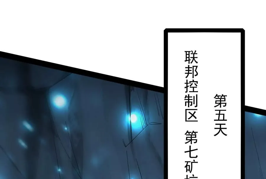 第83话 复活的噜噜咻93