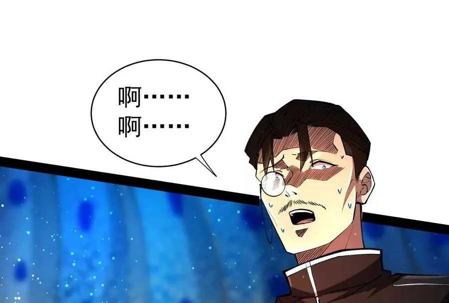 第87话 神罚降临97