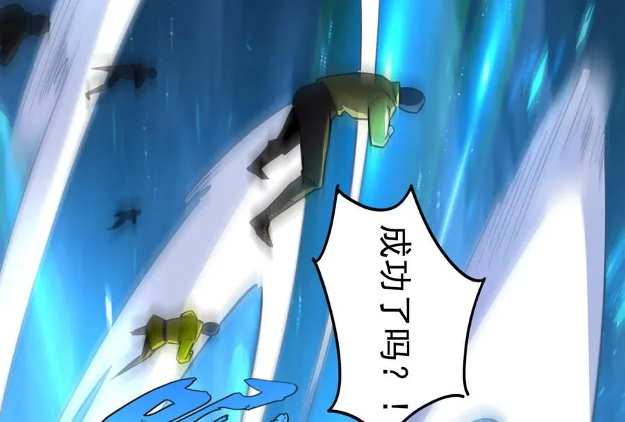 第89话 伊西斯之死146
