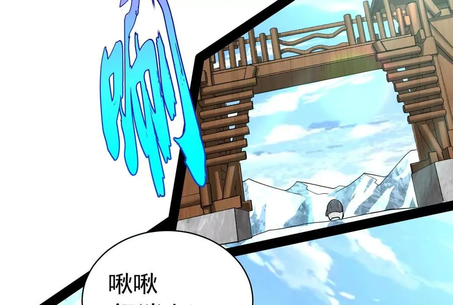 第82话 英雄之死138