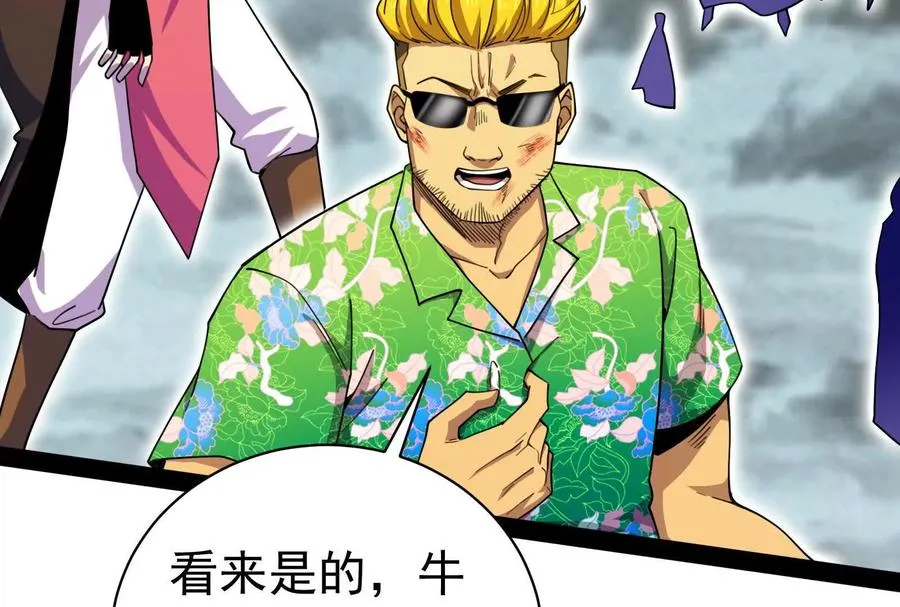 第89话 伊西斯之死177