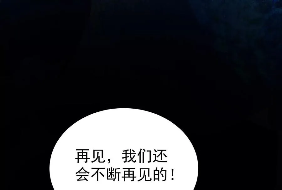 第83话 复活的噜噜咻75