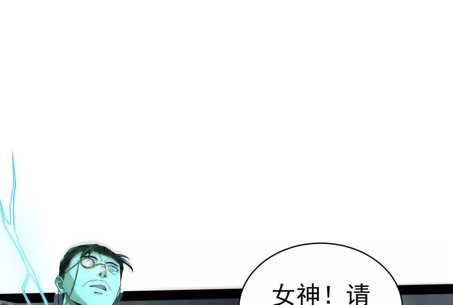 第87话 神罚降临38
