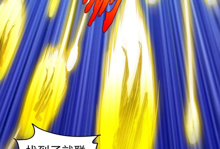 第85话 鹬蚌相争，渔翁挨打18