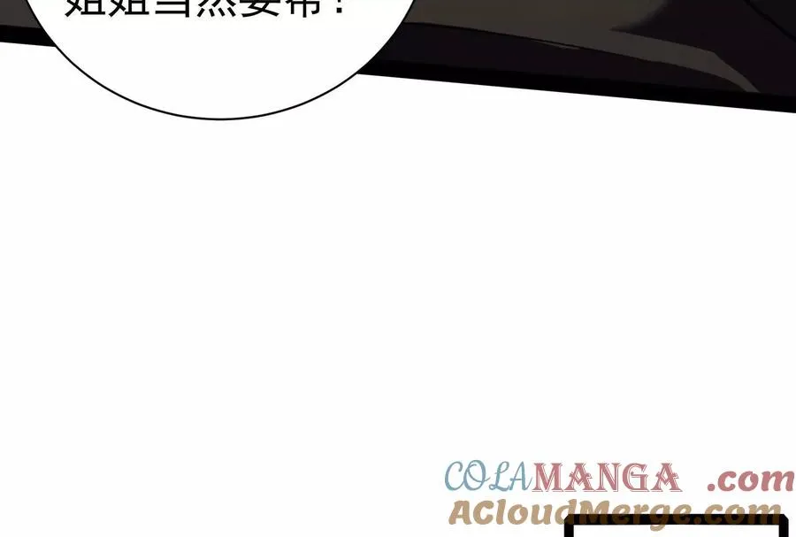 第81话 帮我拍结局100