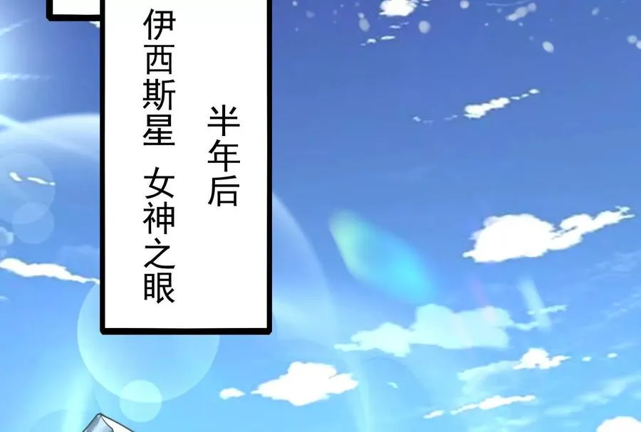 第83话 复活的噜噜咻161