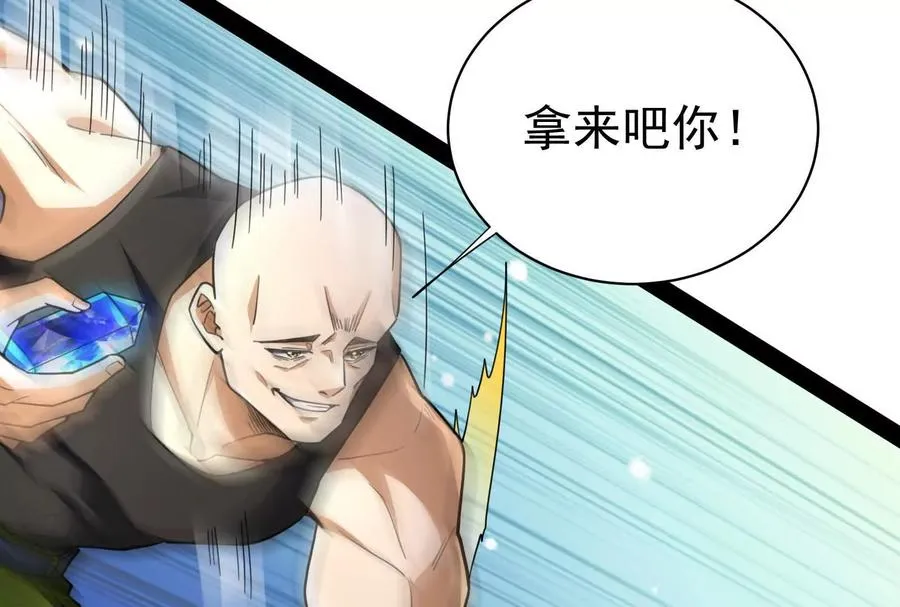 第85话 鹬蚌相争，渔翁挨打122