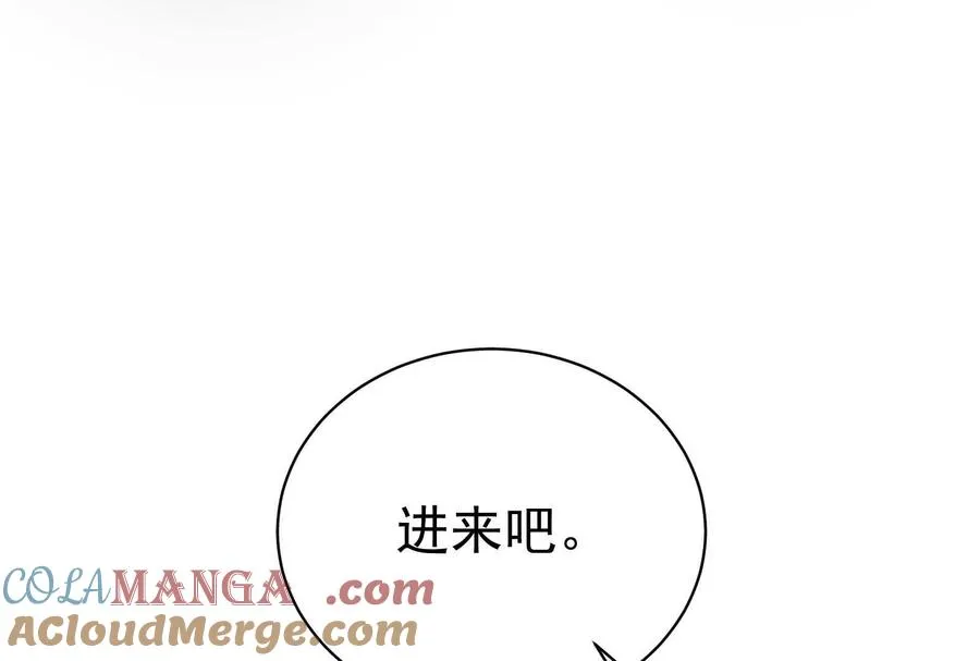 第88话 给我乖乖当炮灰24