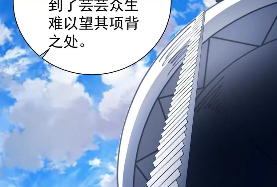 第86话 登天之梯135