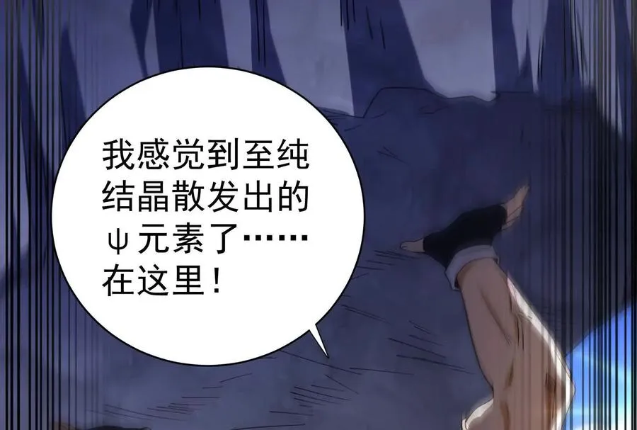 第85话 鹬蚌相争，渔翁挨打46