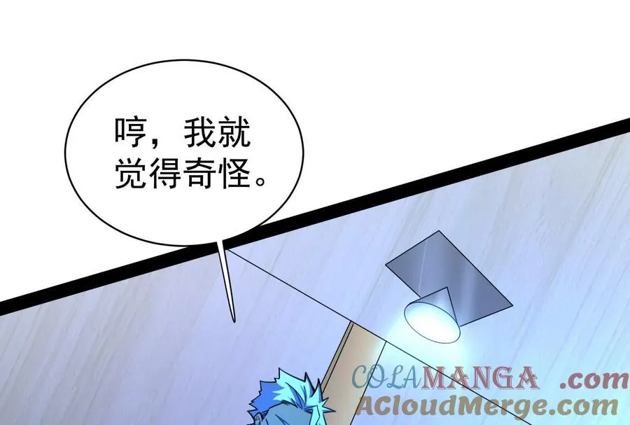 第86话 登天之梯76