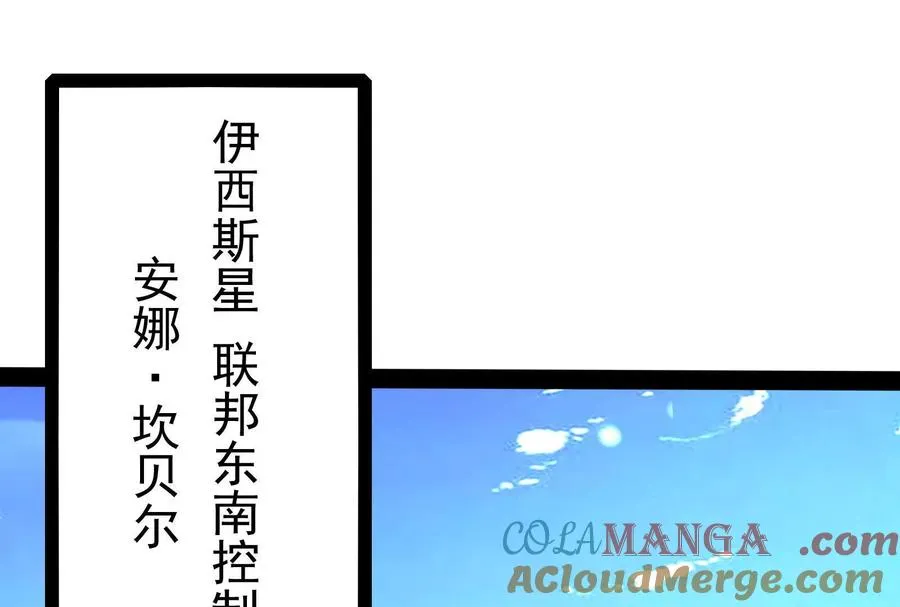第81话 帮我拍结局88