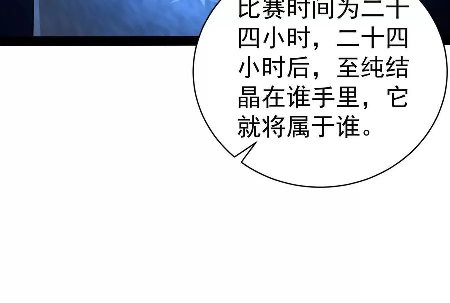 第83话 复活的噜噜咻178
