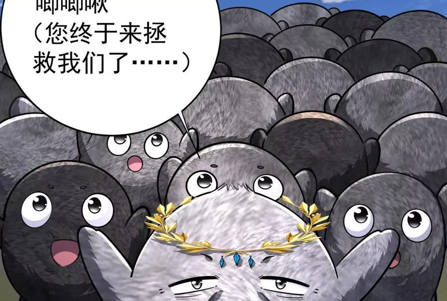 第86话 登天之梯181