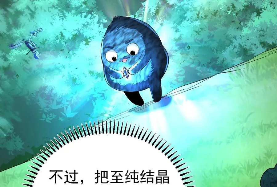 第84话 富贵险中求86