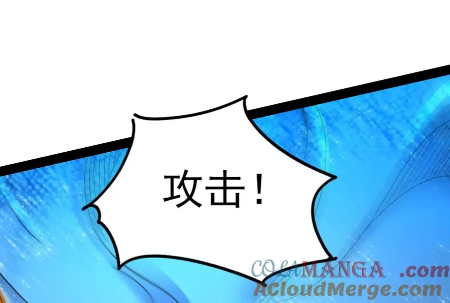 第89话 伊西斯之死32