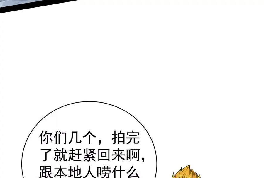 第81话 帮我拍结局33
