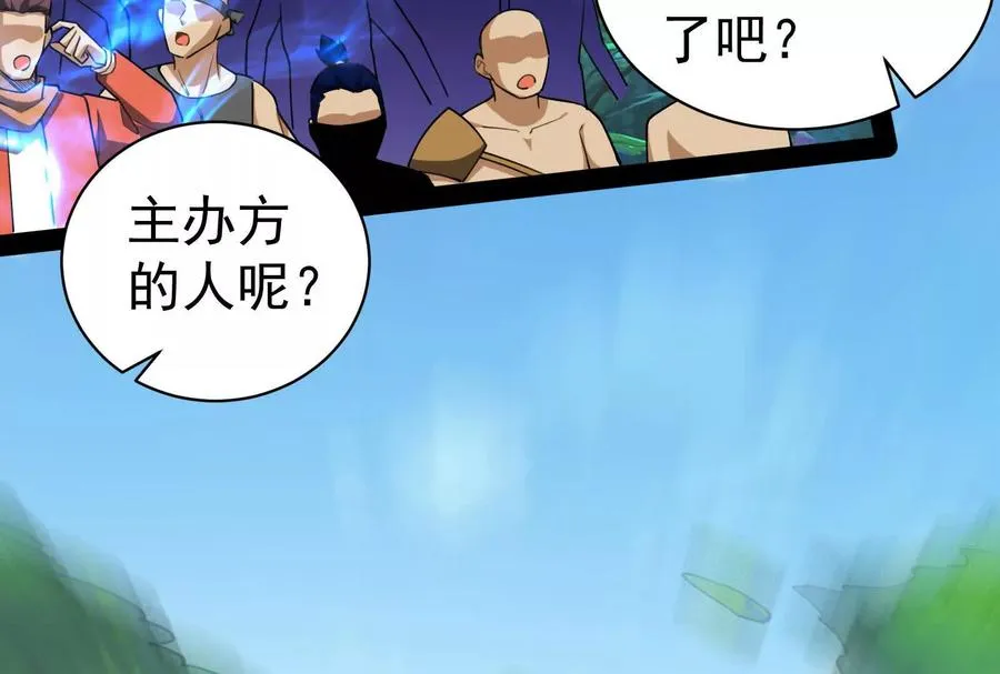 第84话 富贵险中求135