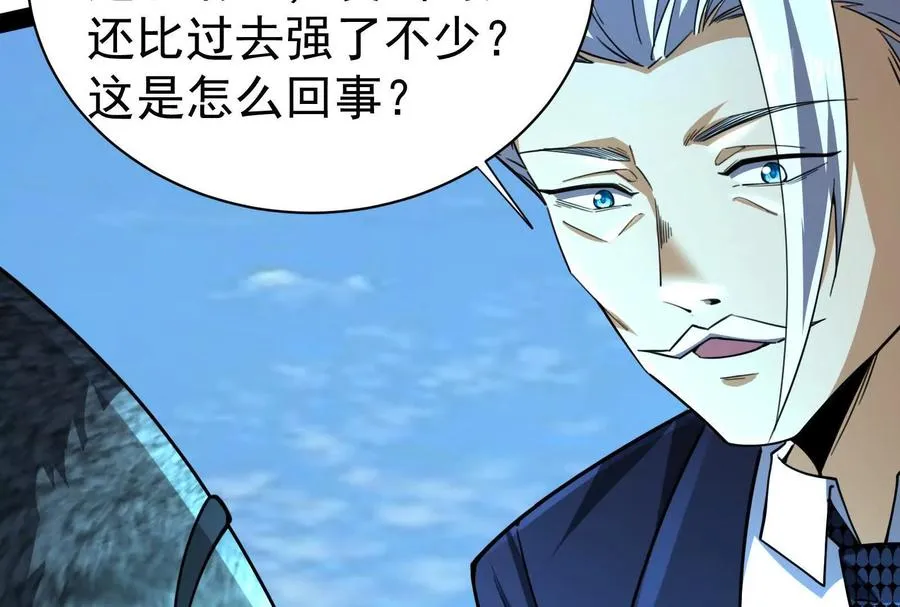 第84话 富贵险中求63