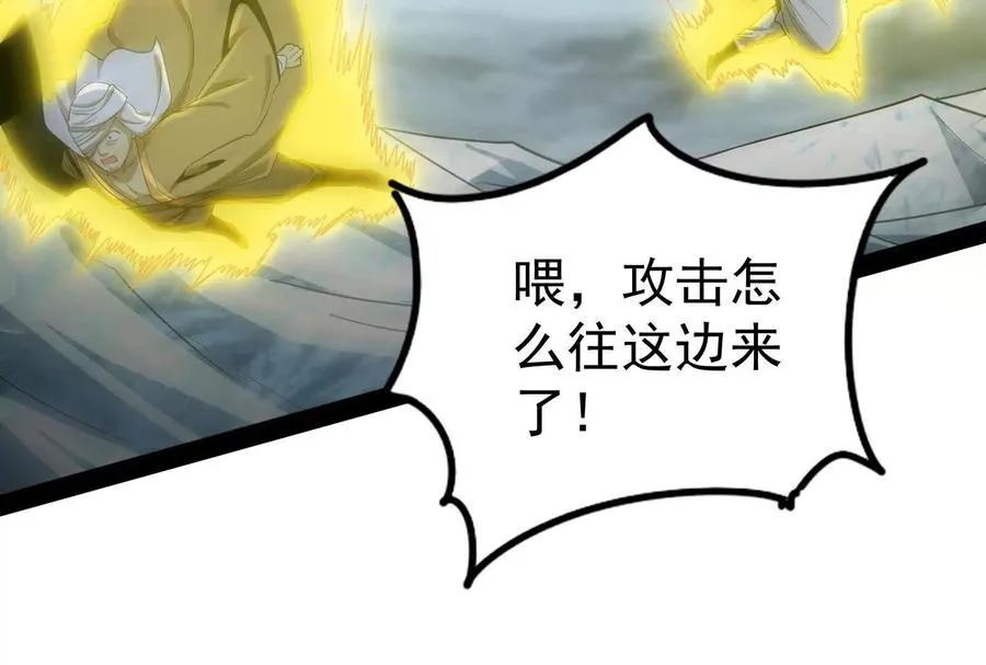 第88话 给我乖乖当炮灰165