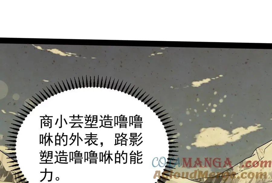第81话 帮我拍结局60