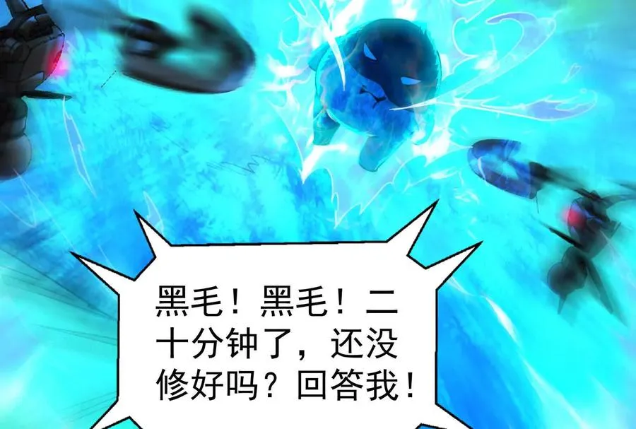第84话 富贵险中求137