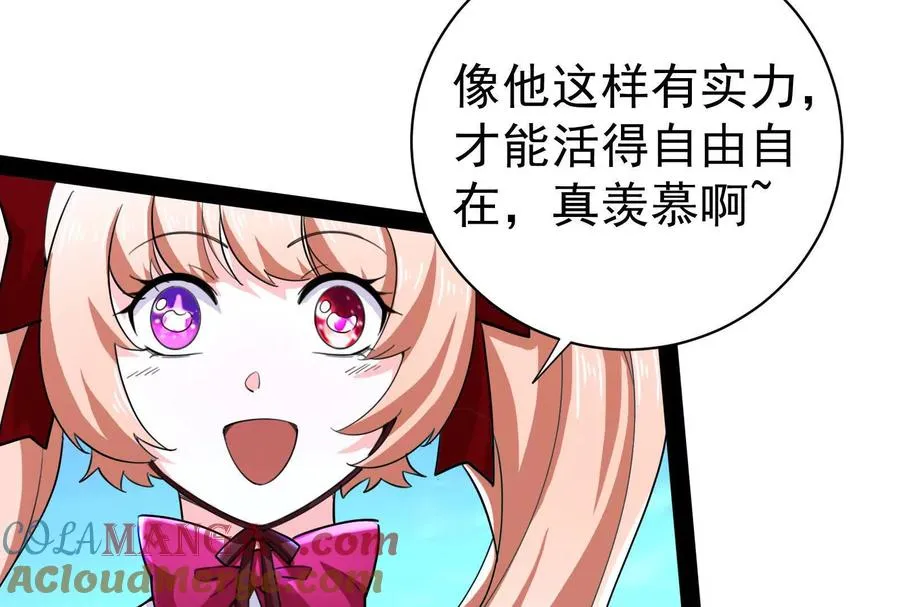 第81话 帮我拍结局128